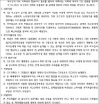 춘천지방법원 2017노1276 - CaseNote