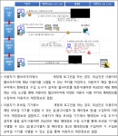 개인정보보호위원회 제2023-013-154호 - CaseNote