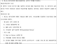 서울행정법원 2019구합51789 - CaseNote