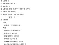 서울중앙지방법원 2018가합501827 - CaseNote