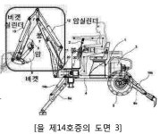 특허법원 2023허13247 - CaseNote
