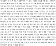 특허법원 2023나11047 - CaseNote