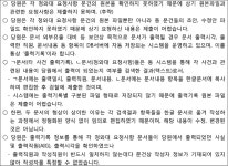 서울고등법원 2018노826, 2018노3573(병합) - CaseNote