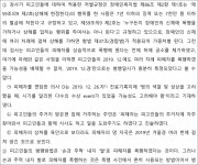 대구지방법원 2022노2699 - CaseNote