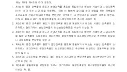 서울고등법원 2024누63269 - CaseNote