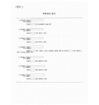광주지방법원 목포지원 2023가단56621 - CaseNote
