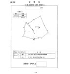 광주지방법원 목포지원 2020가단53645(본소), 2020가단55252(반소) - CaseNote