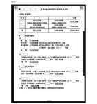 서울중앙지방법원 2022가단5069595(본소), 2022가단5302865(반소) - CaseNote