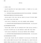 청주지방법원 2023가단64884 - CaseNote