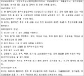 창원지방법원 진주지원 2020가합12038 - CaseNote