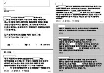 2020-02-0165 | 수원지방법원 2020가합22653 - CaseNote