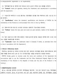 부산고등법원 2014누328 - CaseNote