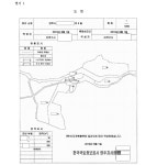 의정부지방법원 2018가단137825 - CaseNote