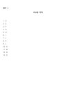 춘천지방법원 영월지원 2025가단10444 - CaseNote
