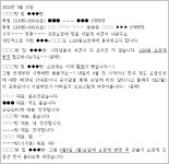 공정거래위원회 약식2023-057 - CaseNote