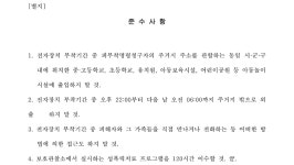전주지방법원 군산지원 2012고합74, 2012전고8(병합) - CaseNote