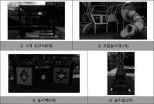 서울중앙지방법원 2020가합524014, 2020가합527204(병합) - CaseNote