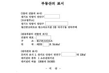 수원지방법원 안양지원 2021가단100661 - CaseNote