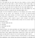 서울중앙지방법원 2020고합53, 2020고합133(병합), 2020고합559(병합) - CaseNote