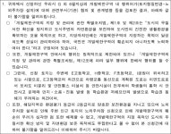 의정부지방법원 2021구합12881 - CaseNote