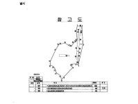 전주지방법원 남원지원 2023가단10949 - CaseNote