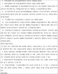 서울동부지방법원 2020가단143756 - CaseNote
