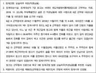 춘천지방법원 2019구합51916 - CaseNote