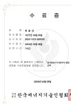 청주서부소방서 > 민원마당 > 민원상담 > 상세보기