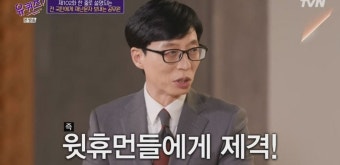 유퀴즈) 주무관이 추천하는 윗사람 보고용 문서 글씨체 > 인기 게시물_old2 | 시보드 유퀴즈) 주무관이 추천하는 윗사람 보고용 문서 글씨체