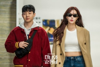 [ 미녀와 순정남 ] 등장인물관계도, 몇부작, 시청률, 작가, 임수향, 지현우 > 이슈 | 시보드 [ 미녀와 순정남 ] 등장인물관계도, 몇부작, 시청률, 작가...