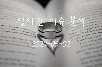 민희진, 뉴진스 계약해지권 요구…하이브는 ‘거절’ > 이슈 | 시보드 민희진, 뉴진스 계약해지권 요구…하이브는 ‘거절’