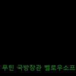 지금 키워드 2024-05-13 08:13 > 이슈 | 시보드 지금 키워드 2024-05-13 08:13