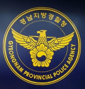 파타야 한국인 납치 살해 피의자 1명 정읍에서 검거 > 이슈 | 시보드 파타야 한국인 납치 살해 피의자 1명 정읍에서 검거