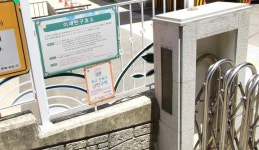 연제구 연산동 토현초등학교 학생 집단 구토 복통 증세.. 식중독 가능성... 연산동 토현초등학교 학생 집단 구토 복통 증세.. 식중독 가능성 역학... 
