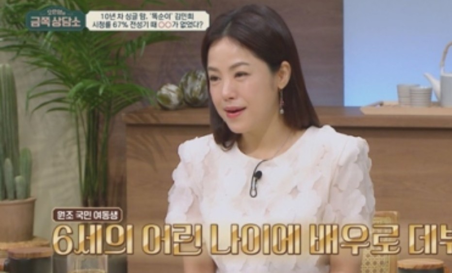 김민희, 10년간 숨겼던 이혼 사실 공개 공황장애를 겪다