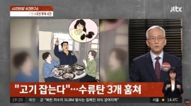 극장에 수류탄 2개를 던졌던 군인 > 인기 게시물 | 시보드 극장에 수류탄 2개를 던졌던 군인