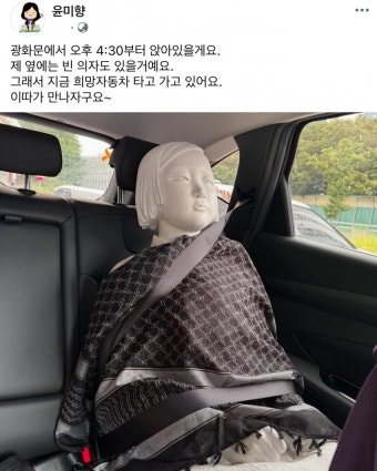 사면된 윤미향 근황 “충격과 공포..뭐하시는건가요?” > 인기 게시물 | 시보드 사면된 윤미향 근황 “충격과 공포..뭐하시는건가요?”