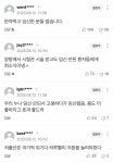 불임 부부들 성지 였던 한의원 드디어 국가 지원 받는다 > 인기 게시물 | 시보드 불임 부부들 성지 였던 한의원 드디어 국가 지원 받는다