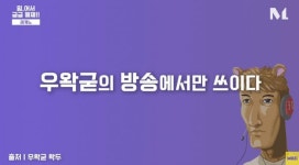 레게노와 알잘딱깔센을 알아보자 > 인기 게시물 | 시보드 레게노와 알잘딱깔센을 알아보자
