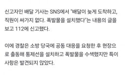 버거킹 수원영통점 폭발물 신고로 영업중지 > 인기 게시물 | 시보드 버거킹 수원영통점 폭발물 신고로 영업중지