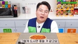 맛상무의 급식대가 CU 닭볶음탕 후기 > 인기 게시물 | 시보드 맛상무의  급식대가 CU 닭볶음탕 후기