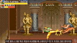 개꿀잼 오락실 추억의 공룡 게임 비하인드 > 인기 게시물 | 시보드 개꿀잼 오락실 추억의 공룡 게임 비하인드