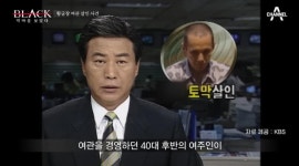 어느 사형수의 현란한 사형 회피 기동 > 인기 게시물 | 시보드 어느 사형수의 현란한 사형 회피 기동