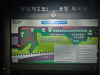 오캠, 망상해수욕장 캠핑장 > 인기 게시물 | 시보드 오캠, 망상해수욕장 캠핑장