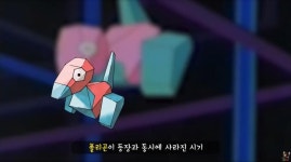 따라큐는 폴리곤이며 피카츄를 죽이고 싶다 > 인기 게시물 | 시보드 따라큐는 폴리곤이며 피카츄를 죽이고 싶다