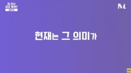 왜 잼민이일까? > 인기 게시물 | 시보드 왜 잼민이일까?