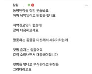 동물병원들한테 고소당했다는 캣맘 > 인기 게시물 | 시보드 동물병원들한테 고소당했다는 캣맘