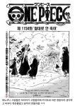 뭔씹뭔씹 원피스 겟코 모리아 근황 > 인기 게시물 | 시보드 뭔씹뭔씹 원피스 겟코 모리아 근황