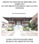 훌쩍훌쩍 우리가 절대로 잊어서는 안되는 한 일본인 > 인기 게시물 | 시보드 훌쩍훌쩍 우리가 절대로 잊어서는 안되는 한 일본인