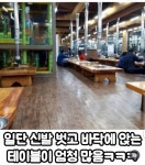 옛날 대형 고깃집 감성 > 인기 게시물 | 시보드 옛날 대형 고깃집 감성